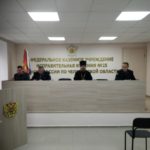 Беседа с сотрудниками ИК25