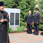 Мемориал памяти сотрудников, погибших при исполнении служебных обязанностей